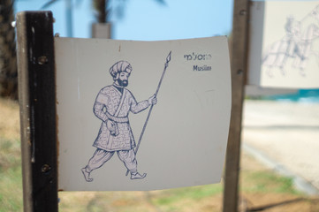 Muslim war sign. National Park in the city of Ashkelon, Israel.