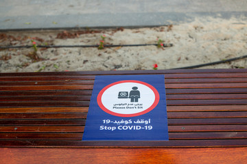 Stop COVID - 19 Sign in Dubai
