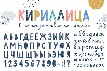 set of two vector scandinavian lettering alphabets - 350584140