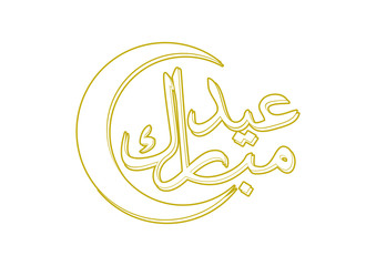 Eid Mubarak Calligraphy on white background in vector illustration