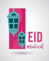 eid mubarak celebration card with lanterns hanging