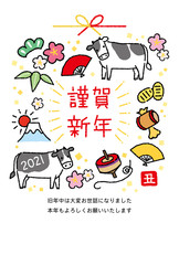年賀状　2021年　丑　縁起モチーフ