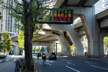A Road under highway in Tokyo