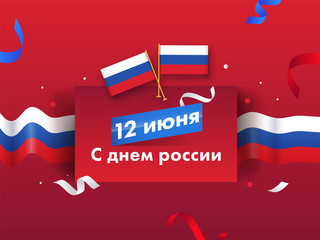June 12th Happy Russia Day Text in Russian Language with National Flags and Tricolor Wavy Ribbon on Red Background.