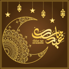 Islamic glowing luxury mandala for holiday card. Translation: "Eid Mubarak".