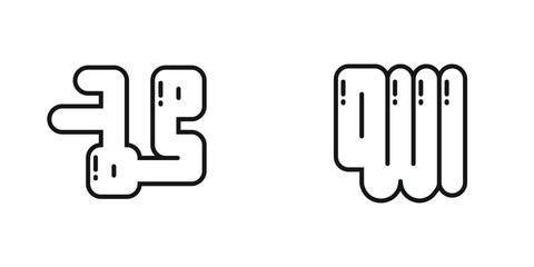 Allah Muhammad Islamic Calligraphy