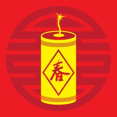 A firecracker illustration.