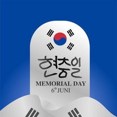 Korea Memorial Day 6th June Vector Illustration. Translation : Korean Memorial Day