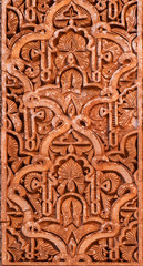 Traditional wall decoration in Morocco
