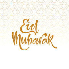 Obraz na płótnie Canvas Word Eid Mubarak with white and light brown pattern design.