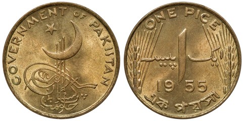 Pakistan Pakistani coin 1 one pice 1955, star and crescent above tughra, denomination and date flanked by oat sprigs,