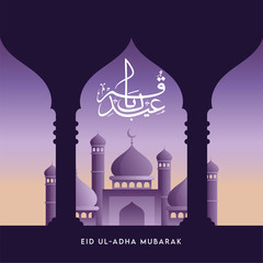 Eid-Ul-Adha Mubarak Calligraphy in Arabic Language with Exquisite Purple Mosque for Islamic Festival Concept.