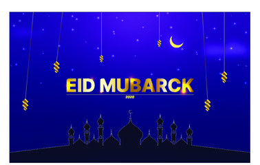 EID MUBARACK Wish 2020