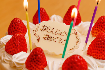 誕生日のお祝い用ケーキ