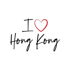 I love Hong Kong calligraphy vector design