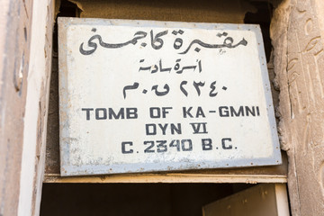 Imhotep in Cairo. The oldest six-step pyramid in Egypt.