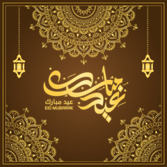 Islamic mandala for holiday card