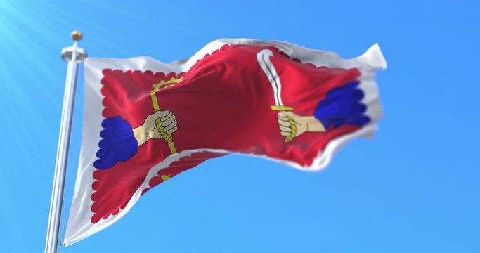 Flag of department of Haute-Loire in the region of Auvergne-Rhone-Alpes, France. Loop