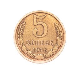 coin of the ussr. 5 kopecks 1978 USSR. communism. ancient coins