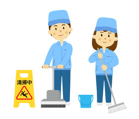人物　清掃員　男女