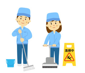人物　清掃員　男女