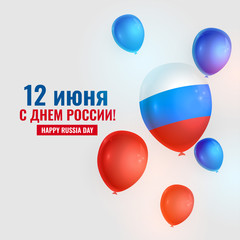 happy russia day balloons decoration background design