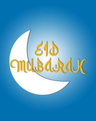 EID MUBARAK Wishes. Eid Al Fitr islamic greetings. Wishing you a Happy Eid Mubarak.