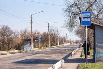 Traffic sign "bus stop" near the stop. © Павел Костенко