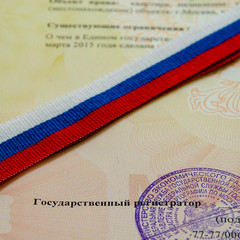 Moscow / Russia-May 2020: Russian tape is written against the background of the signature and stamp on the state document. Square format.