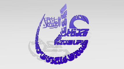IMAM ALI NAME IN ARABIC on the wall. 3D illustration of metallic sculpture over a white background with mild texture - obrazy, fototapety, plakaty