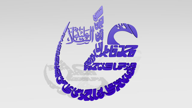 IMAM ALI NAME IN ARABIC on the wall. 3D illustration of metallic sculpture over a white background with mild texture