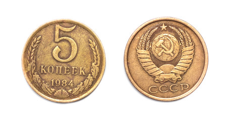 coin of the ussr. 5 kopecks 1984 USSR. communism. ancient coins