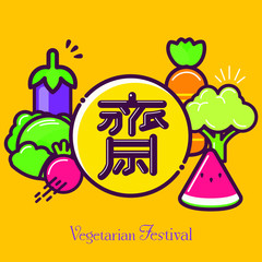 vegetarian festival with the symbolic icon. Vector illustration