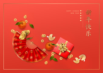 Lunar Chinese New Year