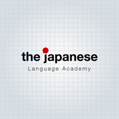 Japanese Language School Logo design concept. Vector illustration of Japanese language school/lesson/course logo - Vector