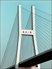 Lage hoekmening van Nanpu-brug tegen heldere hemel