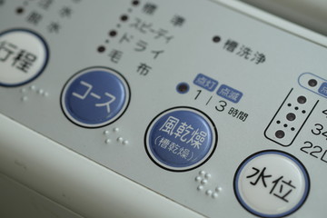 全自動洗濯機の操作パネル
