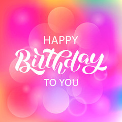 Happy birthday to you brush lettering. Vector stock illustration for card or banner