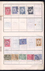 Stamp collection book. Stamp collection book, pages and various stamps. Ottoman Empire postage stamps.