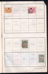 Stamp collection book. Stamp collection book, pages and various stamps. Ottoman Empire postage stamps.