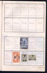 Stamp collection book. Stamp collection book, pages and various stamps. Ottoman Empire postage stamps.