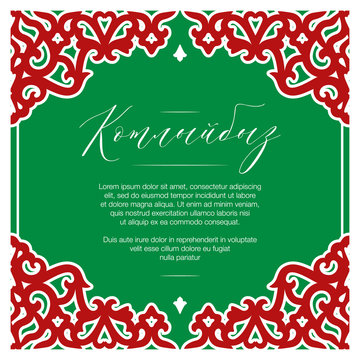 Template for greeting card, congratulations on the anniversary, holiday. Tatar national ornament, pattern, frame