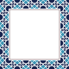 Vector Ornamental Decorative Frame