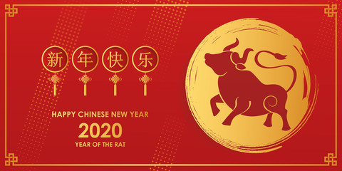 Fototapeta na wymiar Chinese New Year 2021 year of the bull. postcard red and gold paper cut bull