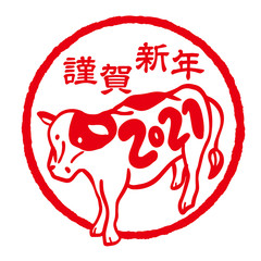 2021はんこマーク
