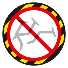 折れた釘禁止マーク