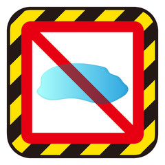 水たまり禁止マーク