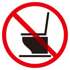 トイレ禁止マーク