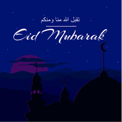 Obraz na płótnie Canvas eid mubarak to all muslims around the world