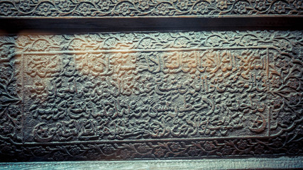 Close up of arabic words on a stone